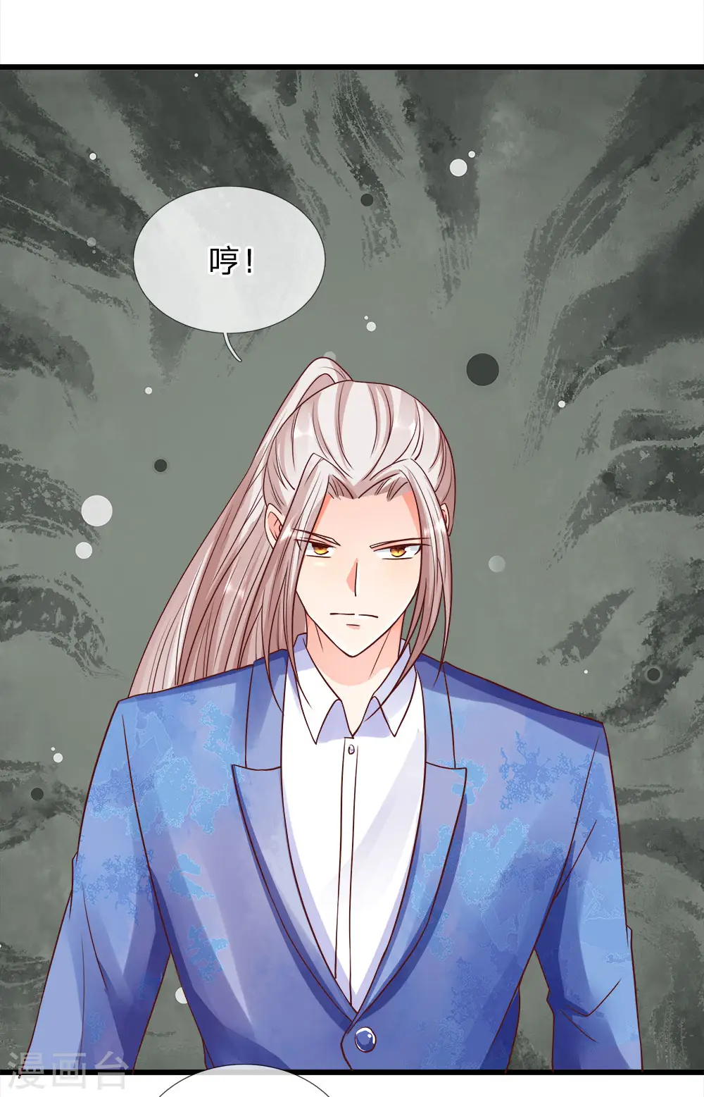 第116话 独门绝技，摘叶杀敌 第19页