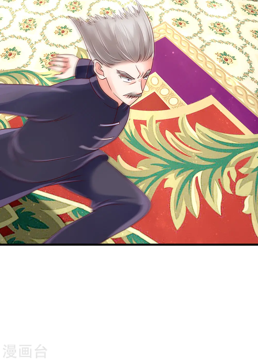 第102话 三秒钟内，不滚就死 第5页