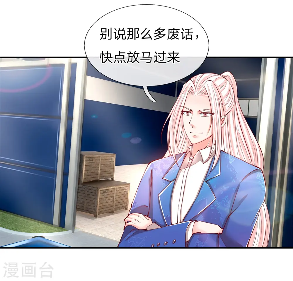 第97话 拳击比赛，一指弹飞 第6页