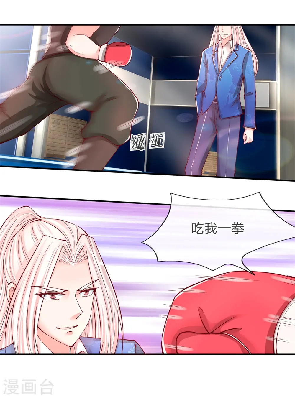 第97话 拳击比赛，一指弹飞 第10页