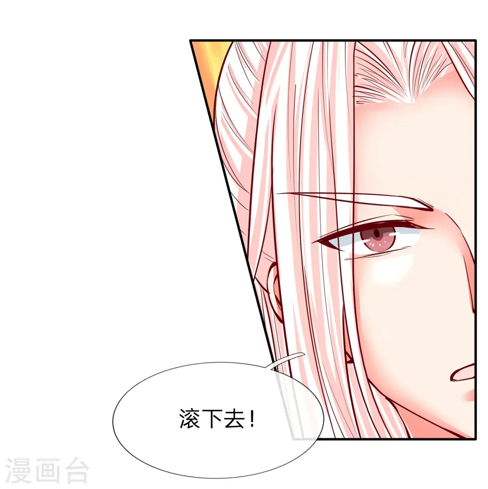 第97话 拳击比赛，一指弹飞 第13页