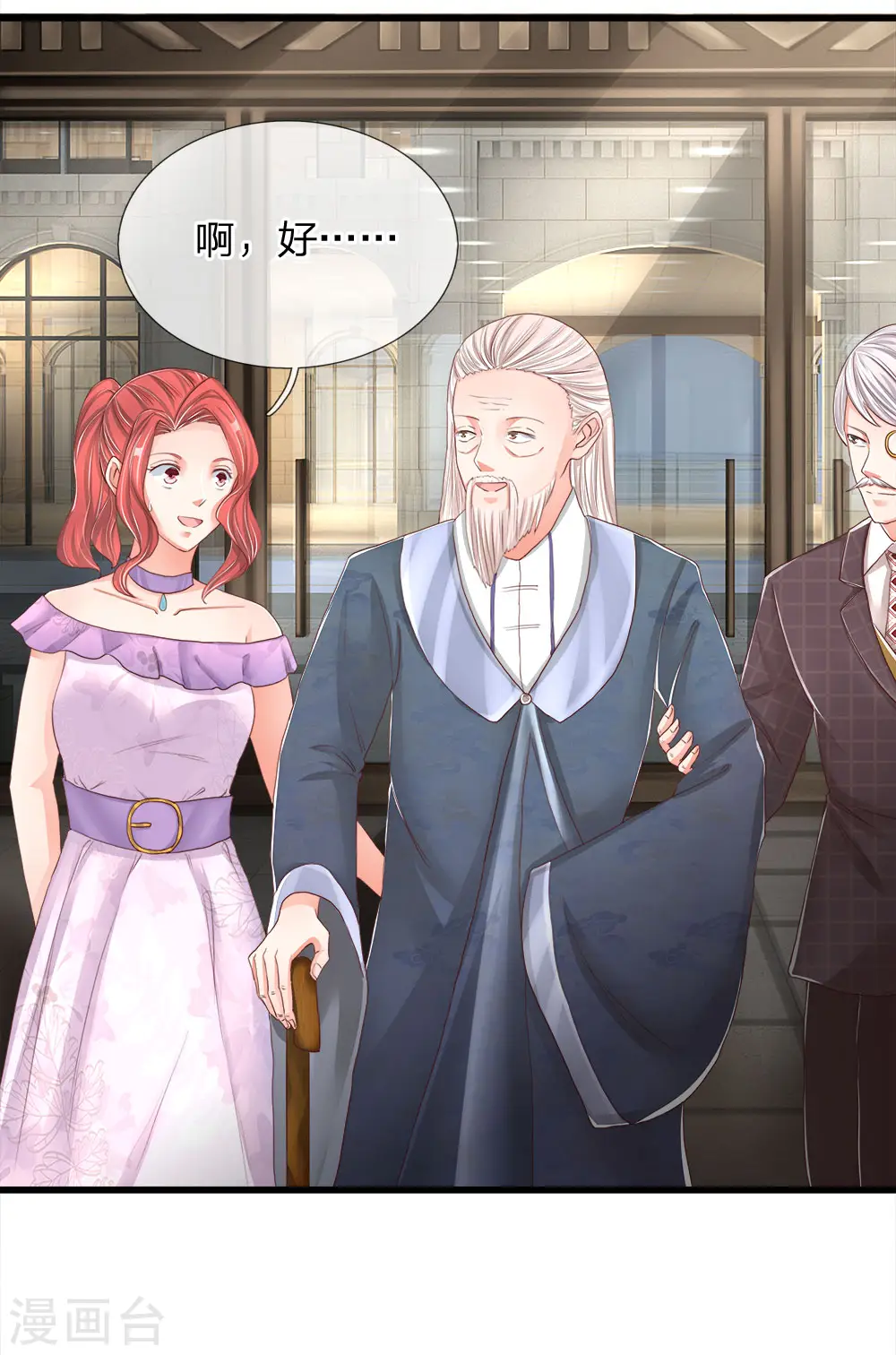 第114话 堵路拦截，危机四伏 第3页