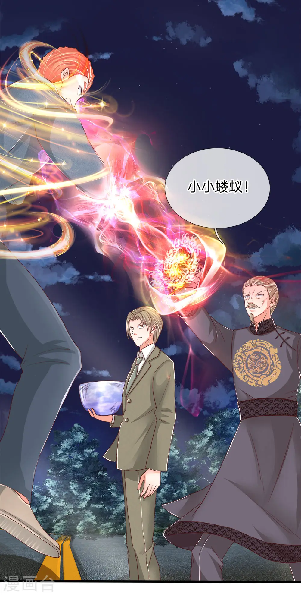 第114话 堵路拦截，危机四伏 第17页