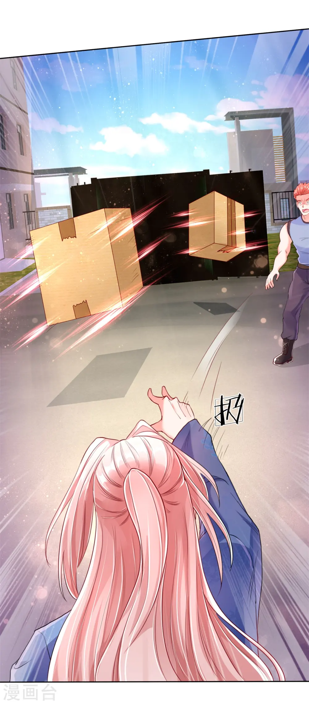 第95话 单手一扔，耗时一秒！ 第8页