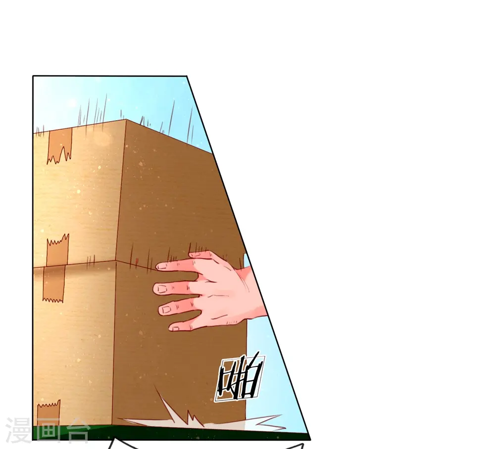 第94话 让十分钟，怕欺负你 第10页