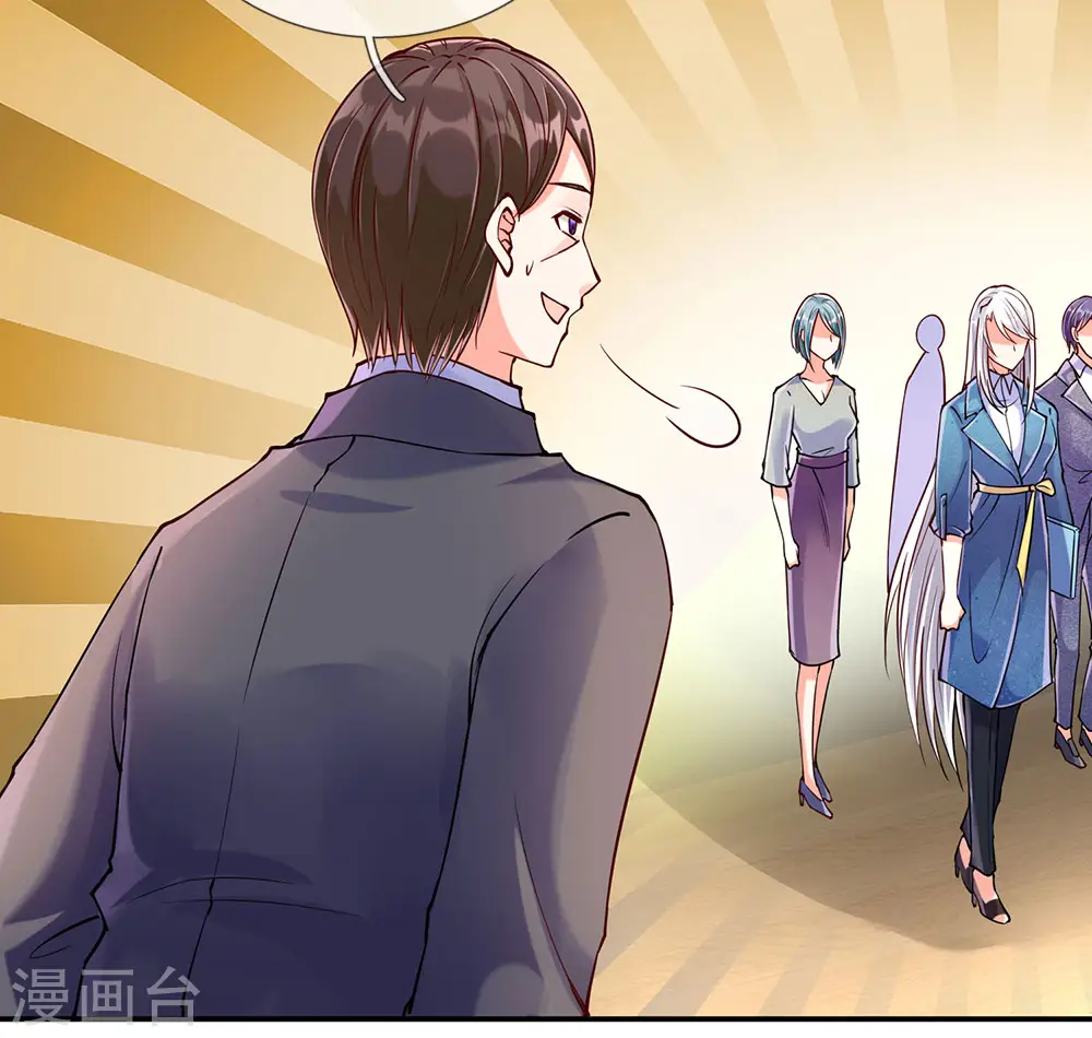 第89话 全部跪下，掌嘴道歉 第16页