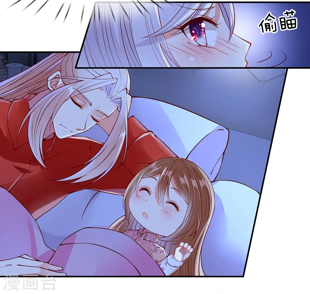 第72话 诚心对待，赠驻颜丹 第17页