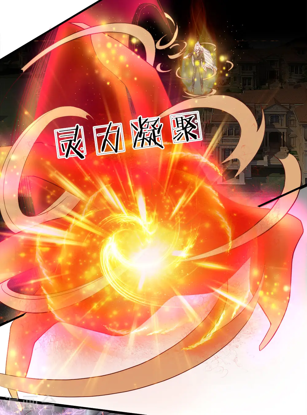 第64话 再敢出现，有来无回！ 第5页