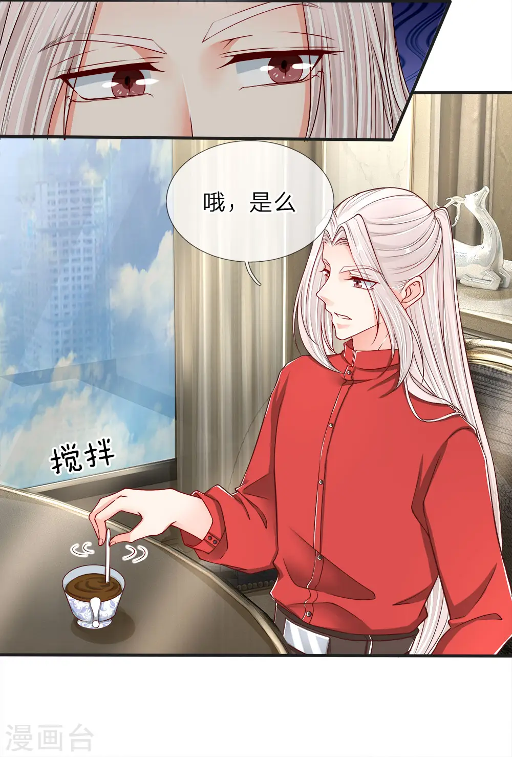 第64话 再敢出现，有来无回！ 第13页
