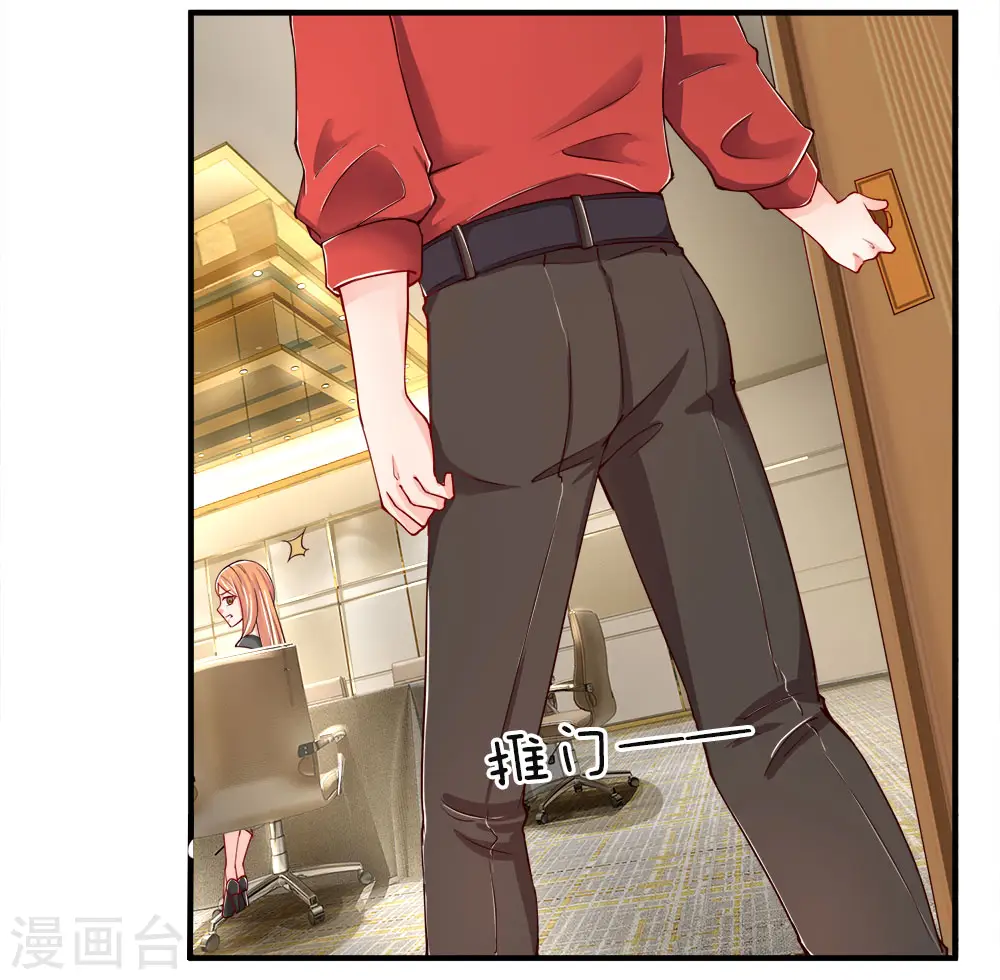 第46话 凌家大难，岌岌可危 第3页