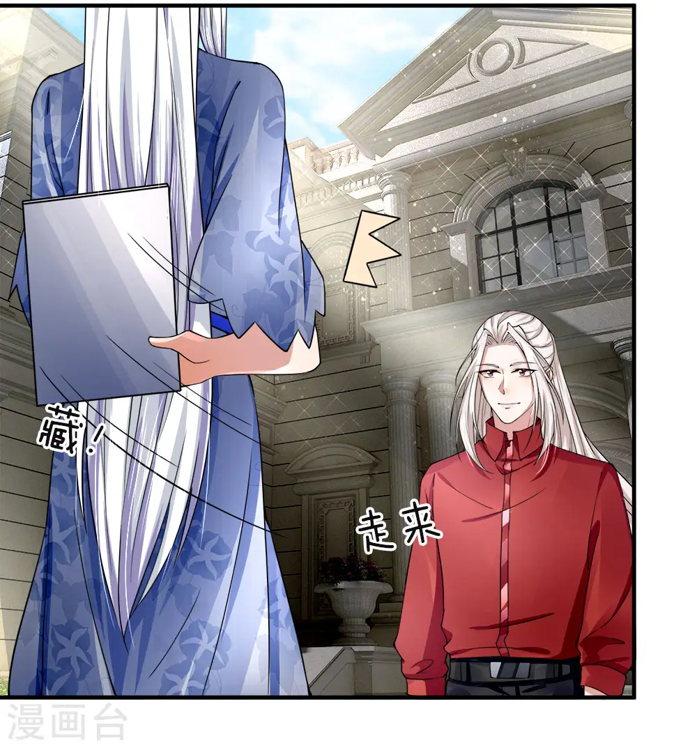 第36话 区区赘婿，有何好怕？ 第6页