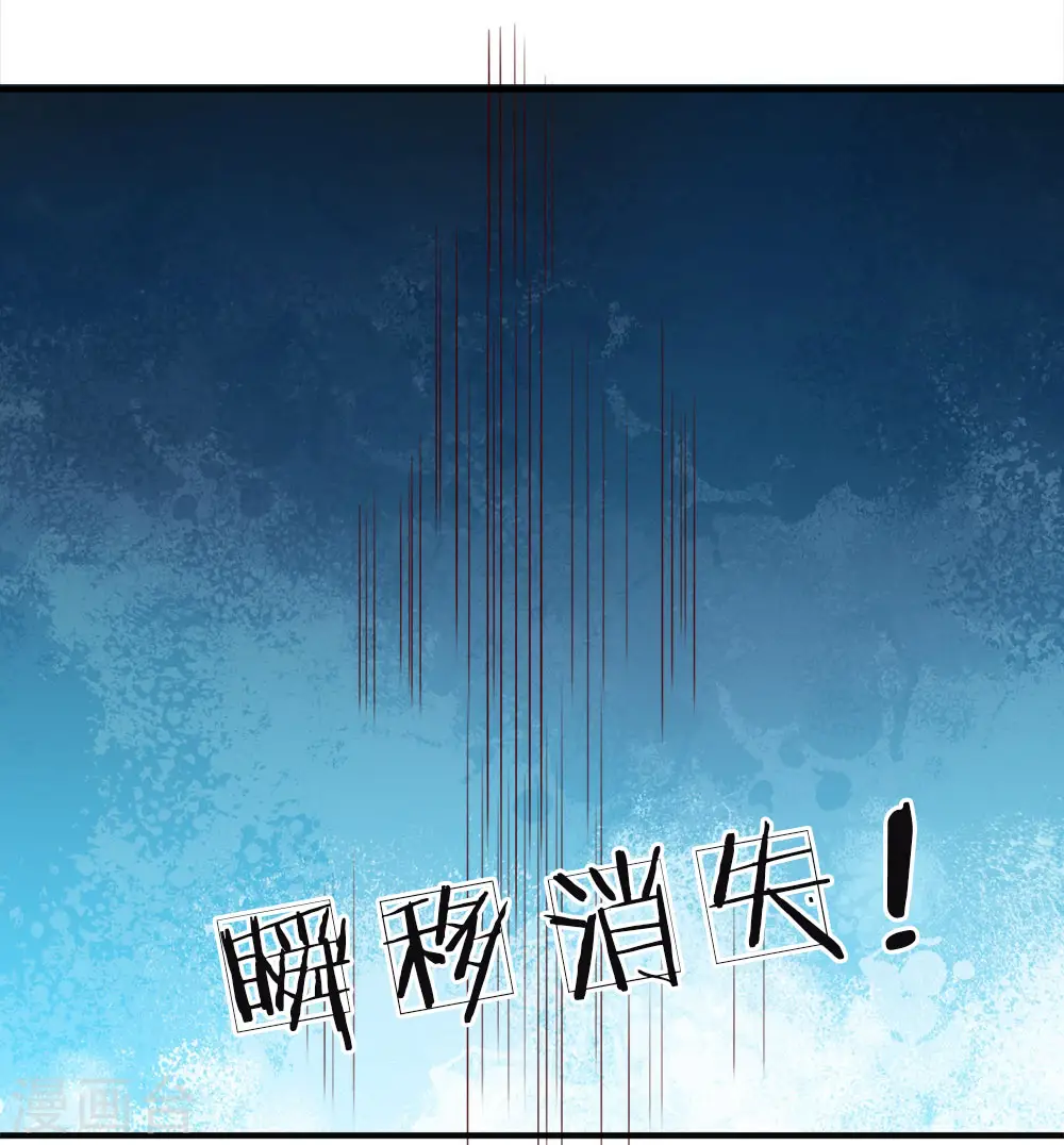 第18话 有我护你，一世无忧 第14页