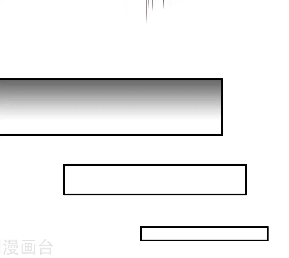 第18话 有我护你，一世无忧 第15页
