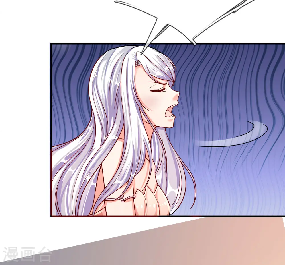 第6话 魔修现身，玩个游戏 第3页