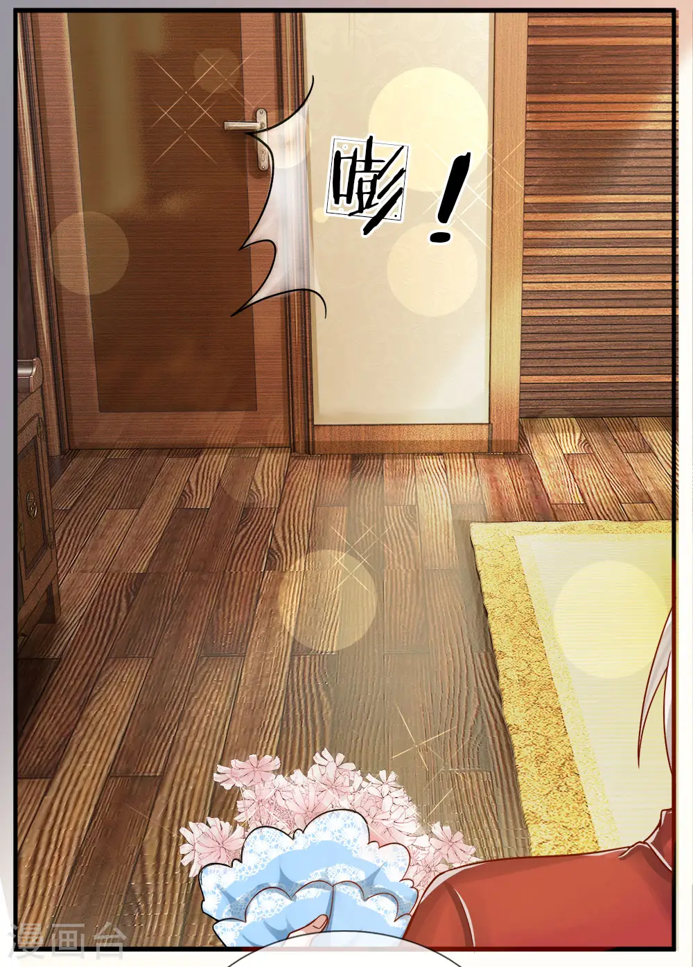 第6话 魔修现身，玩个游戏 第4页