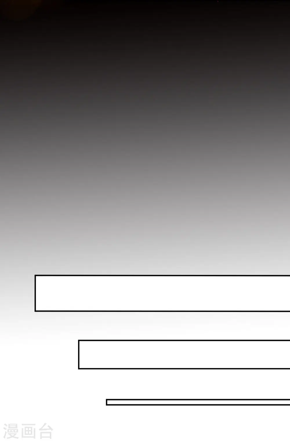 第5话 迫不得已，入赘凌家 第33页
