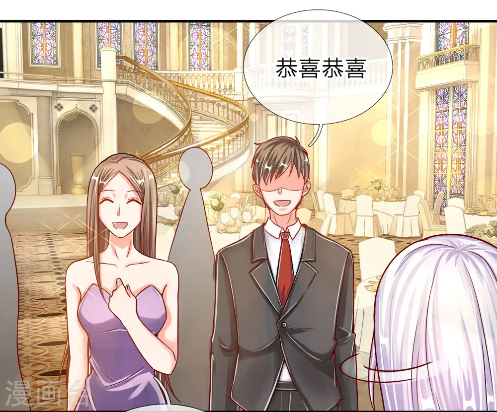 第5话 迫不得已，入赘凌家 第34页
