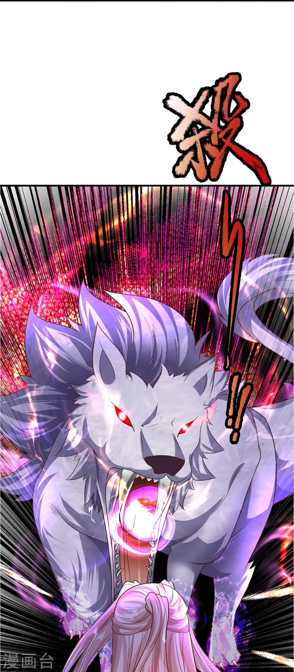 第363话 人类果然，奸猾狡诈 第9页