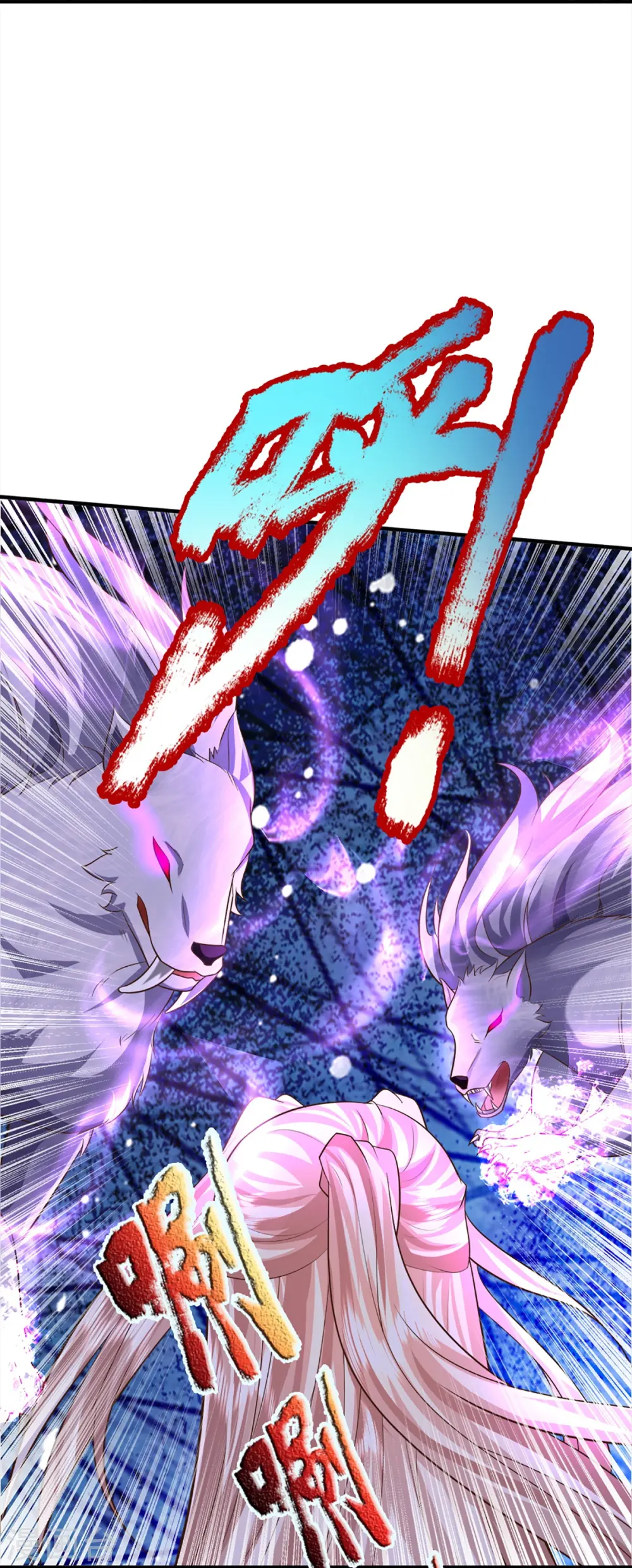 第363话 人类果然，奸猾狡诈 第13页