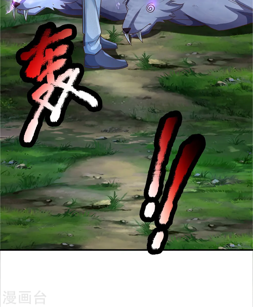 第363话 人类果然，奸猾狡诈 第18页