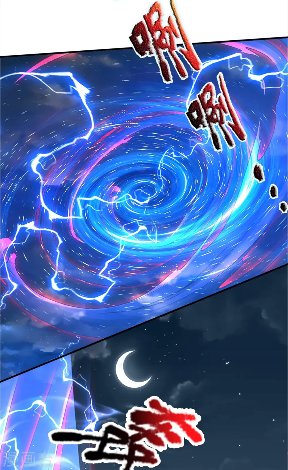 第363话 人类果然，奸猾狡诈 第38页
