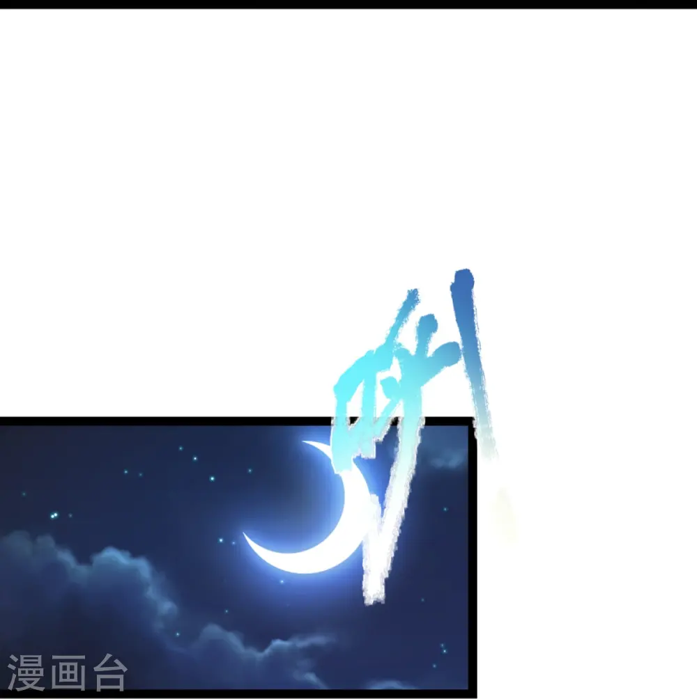 第363话 人类果然，奸猾狡诈 第50页