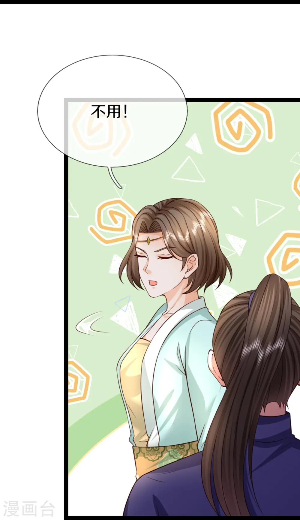 第363话 人类果然，奸猾狡诈 第55页