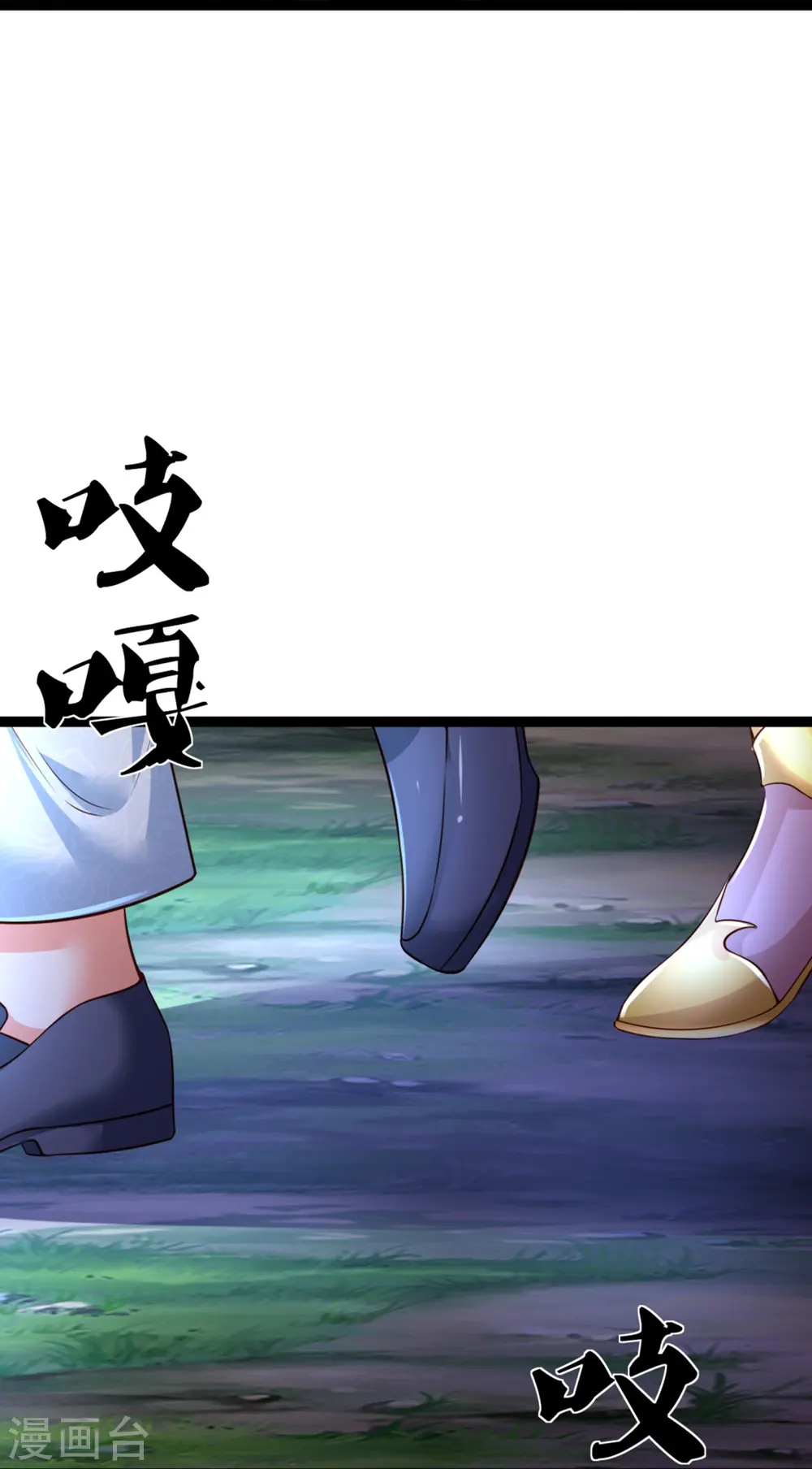 第363话 人类果然，奸猾狡诈 第60页