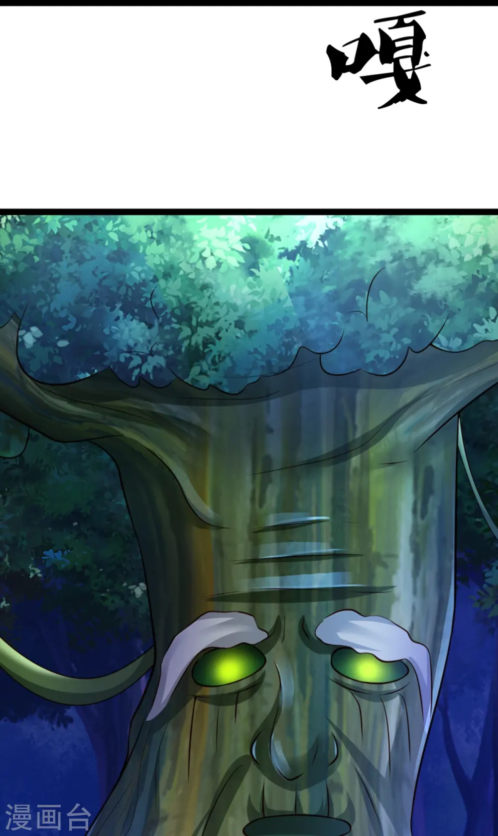 第363话 人类果然，奸猾狡诈 第61页