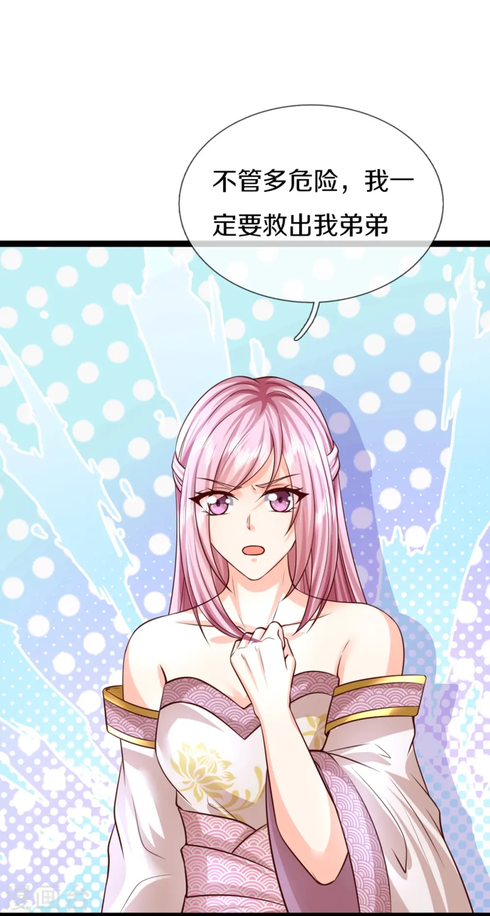 第364话 时过境迁，百年光阴 第11页