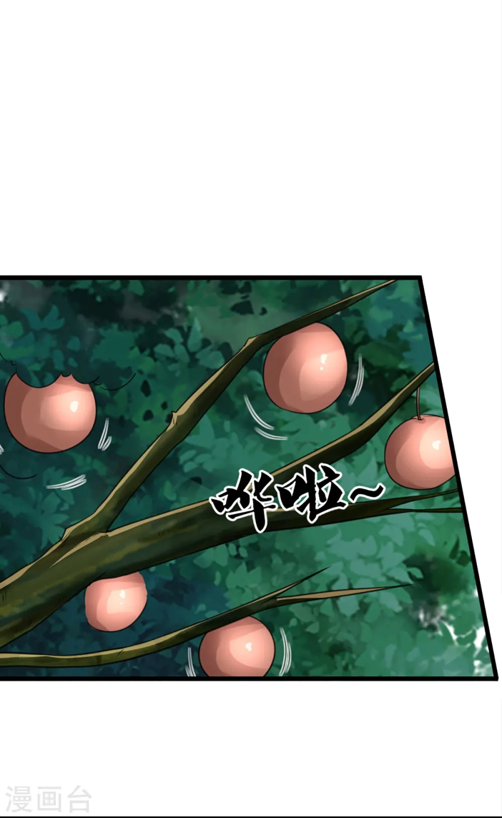 第364话 时过境迁，百年光阴 第17页