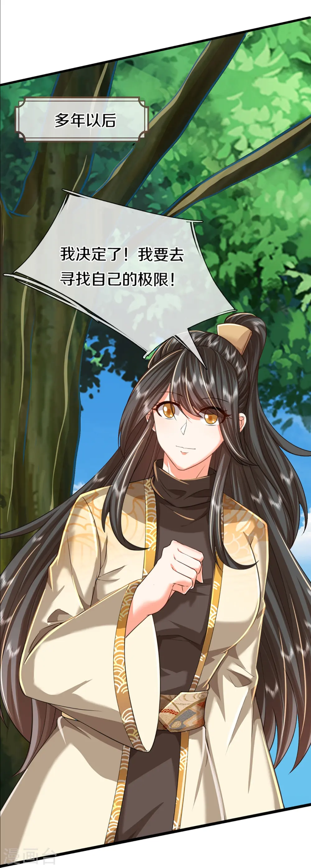 第364话 时过境迁，百年光阴 第29页