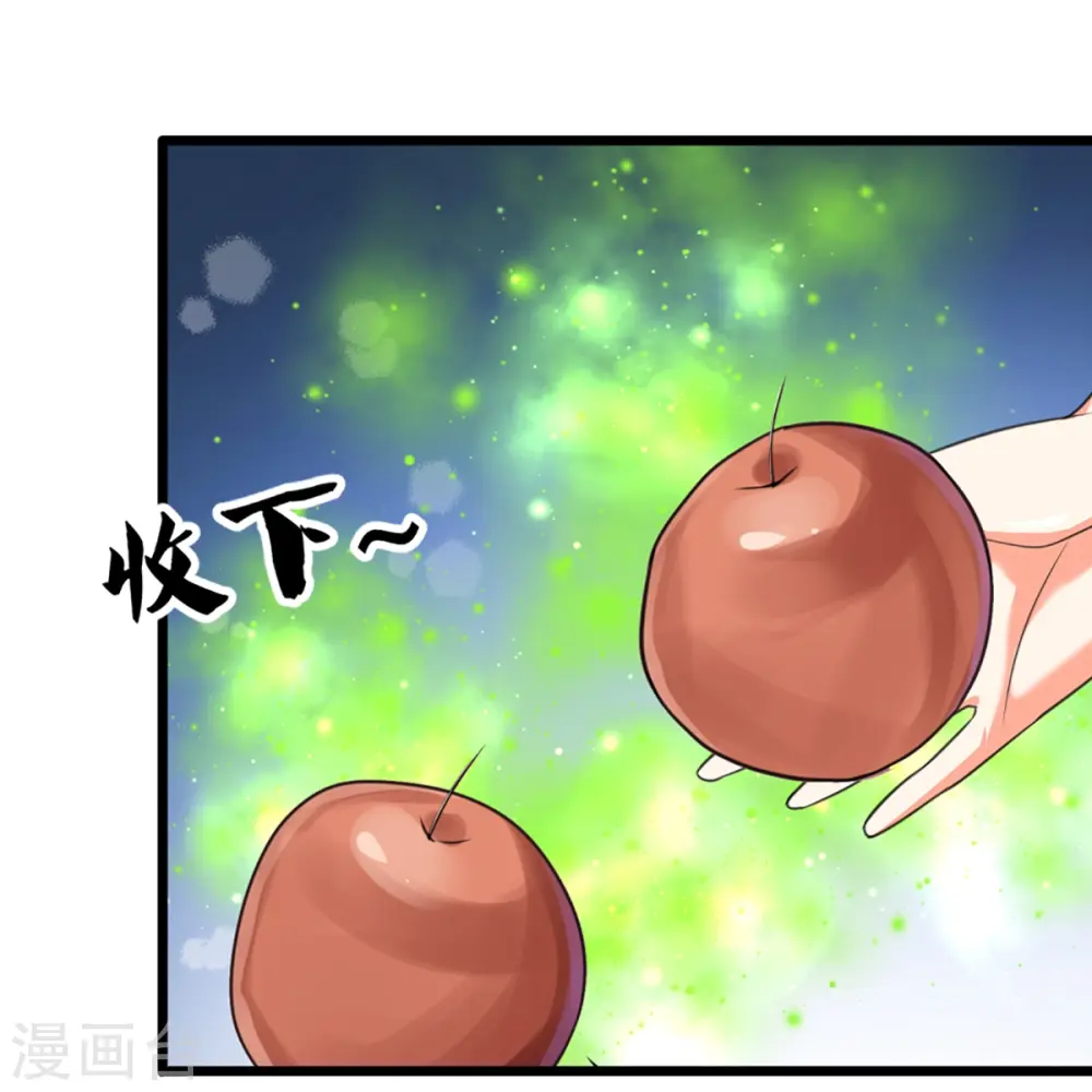 第364话 时过境迁，百年光阴 第35页