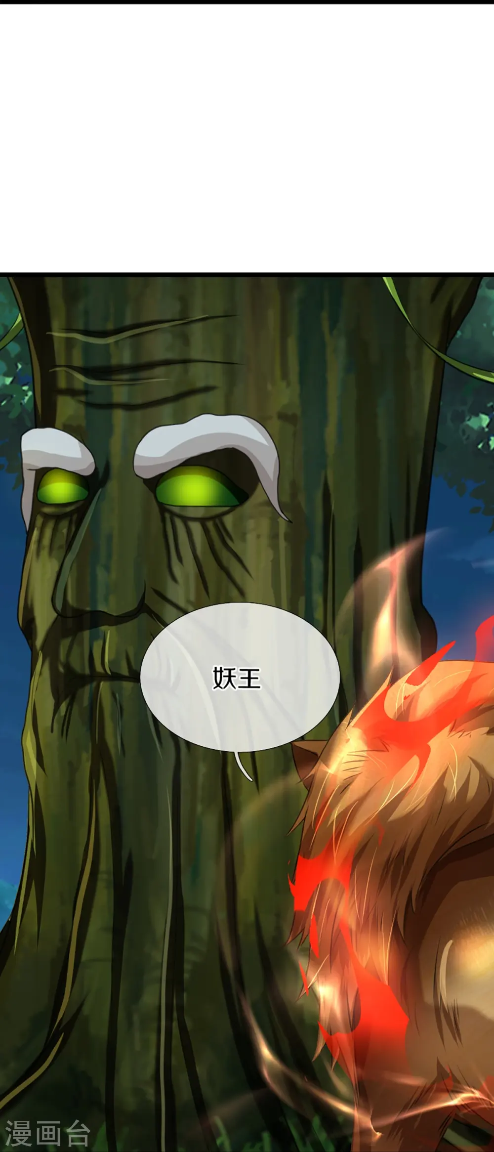 第364话 时过境迁，百年光阴 第37页