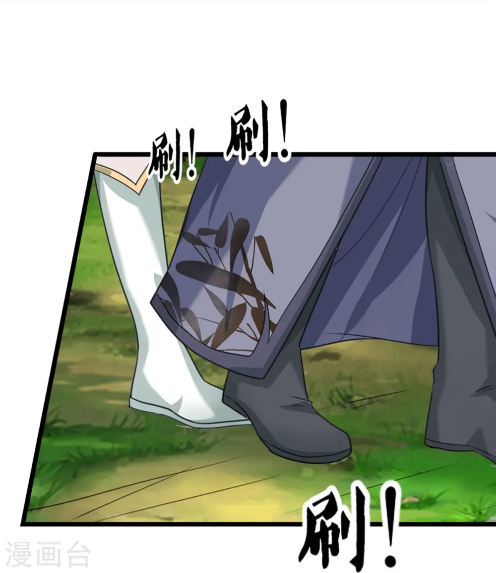 第364话 时过境迁，百年光阴 第41页