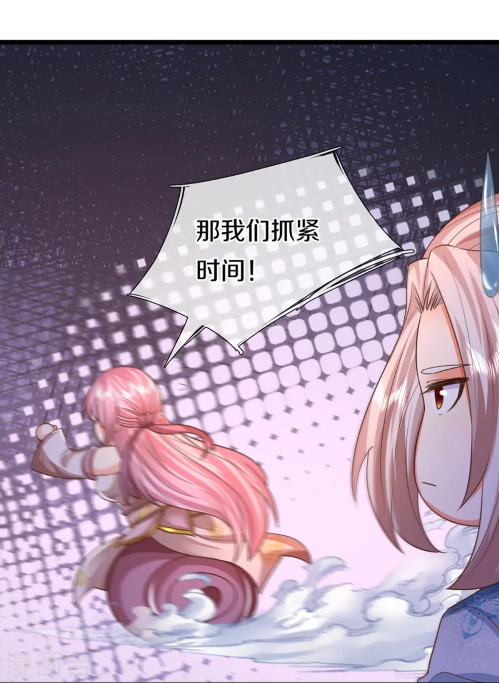 第365话 金银月狼，慌乱逃脱 第14页
