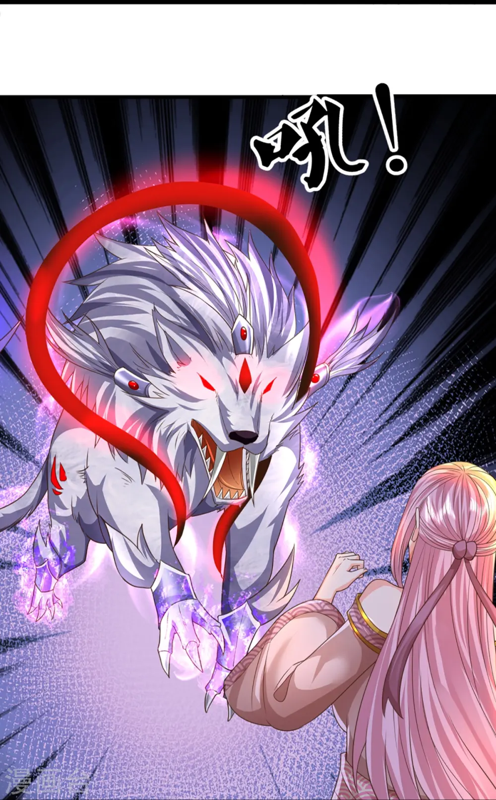 第365话 金银月狼，慌乱逃脱 第16页