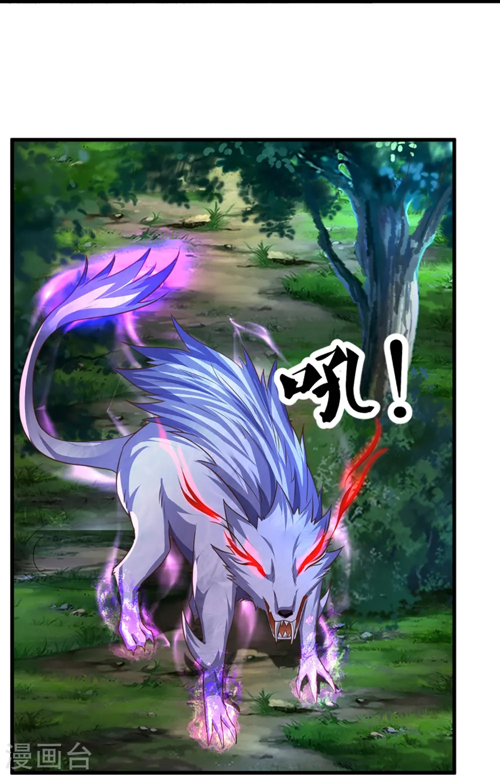 第365话 金银月狼，慌乱逃脱 第21页