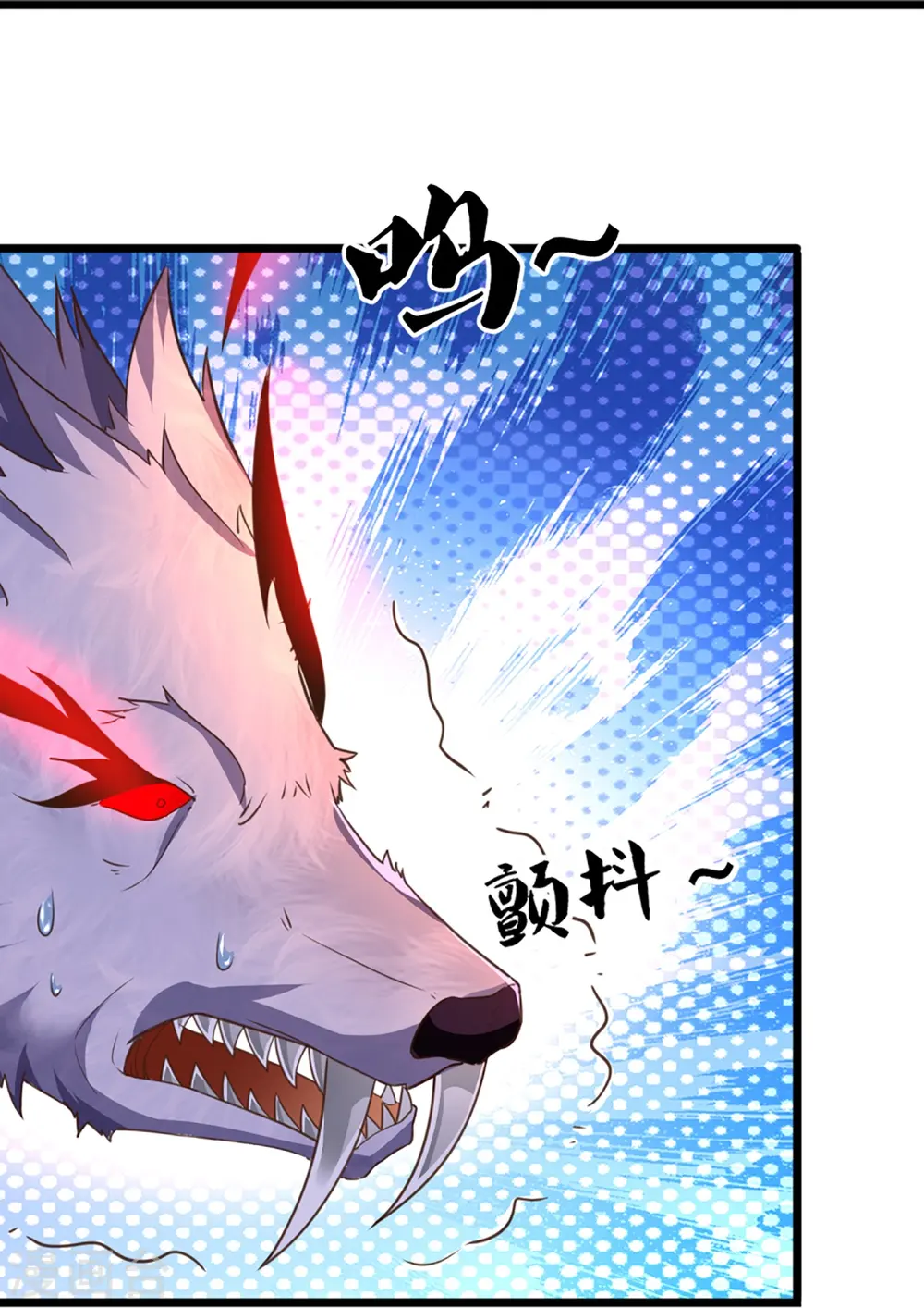第365话 金银月狼，慌乱逃脱 第23页