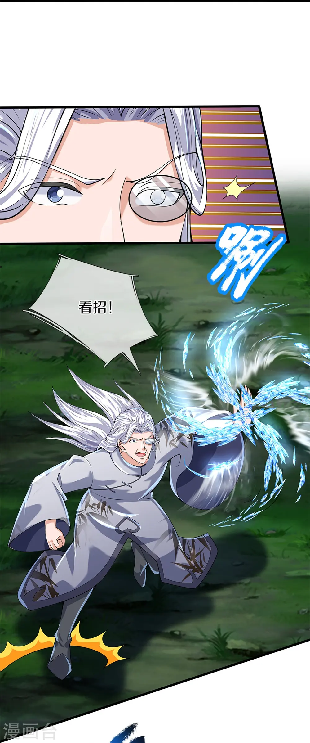 第365话 金银月狼，慌乱逃脱 第28页