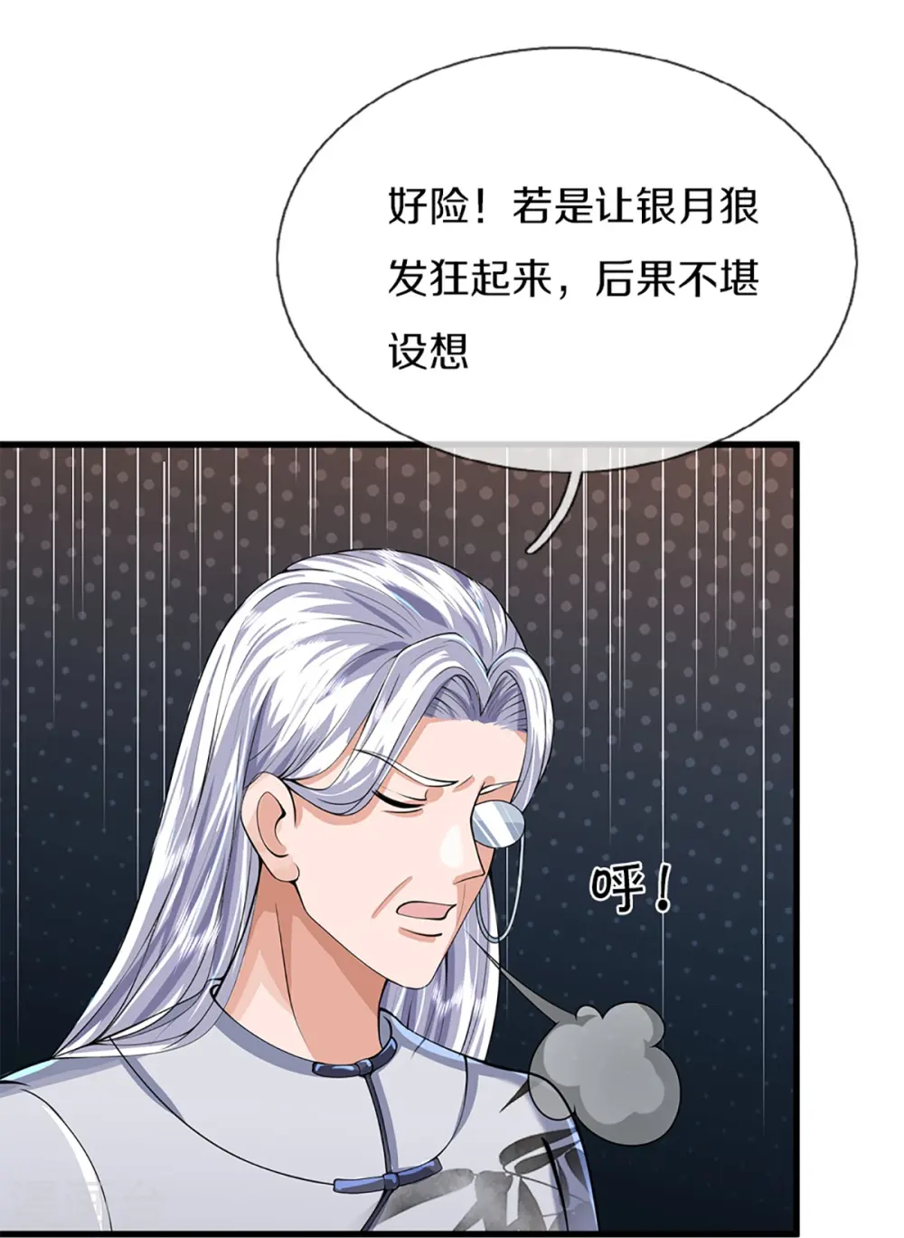 第365话 金银月狼，慌乱逃脱 第31页