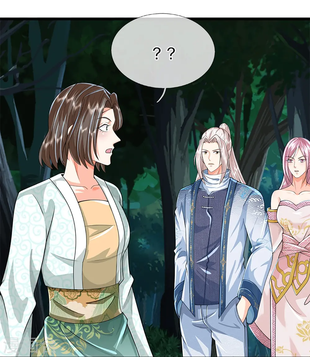 第365话 金银月狼，慌乱逃脱 第33页