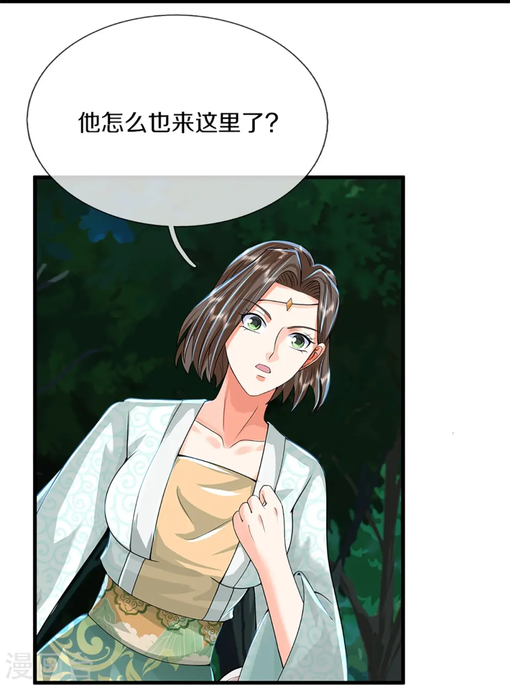 第365话 金银月狼，慌乱逃脱 第34页
