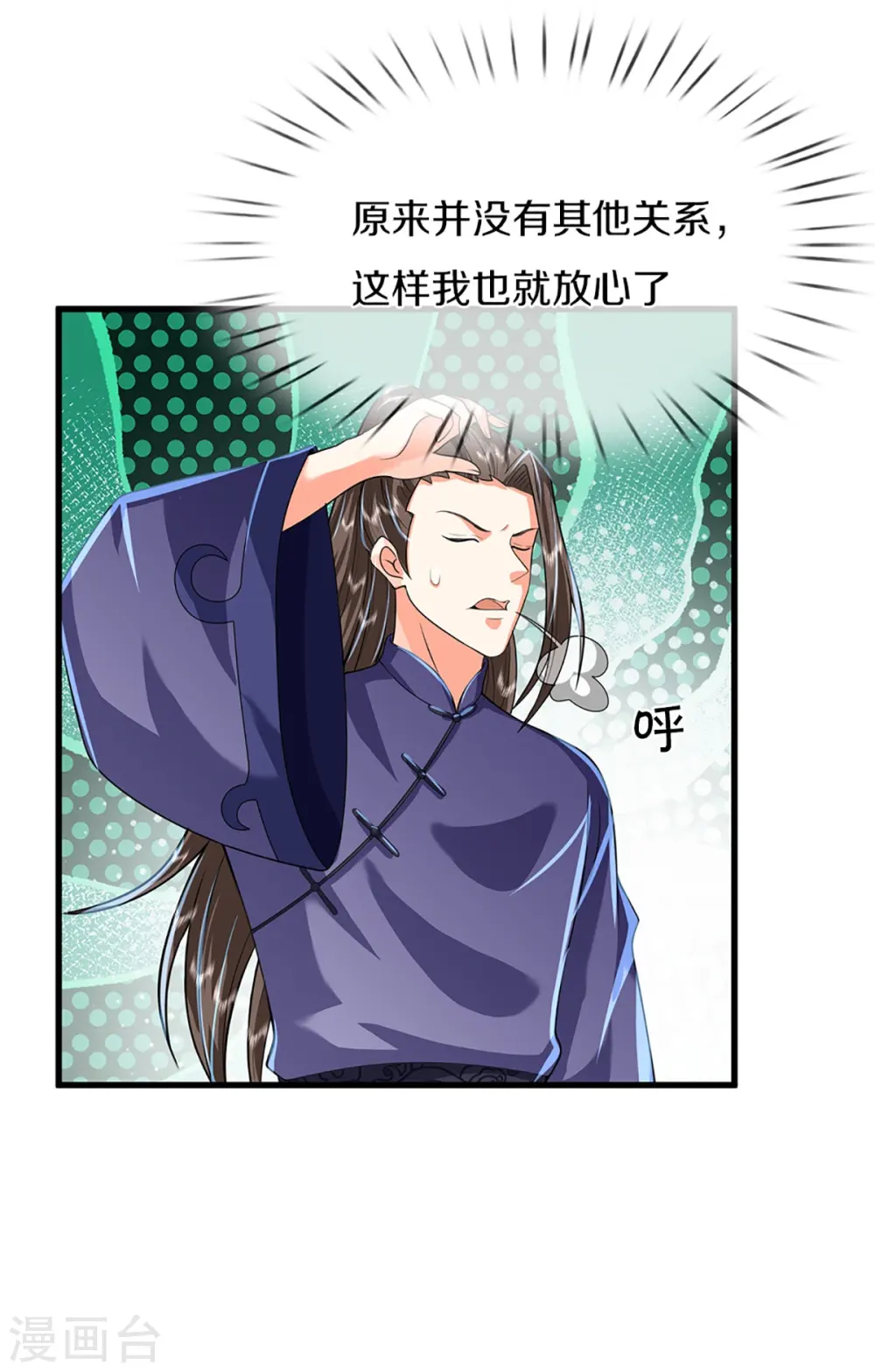第365话 金银月狼，慌乱逃脱 第37页