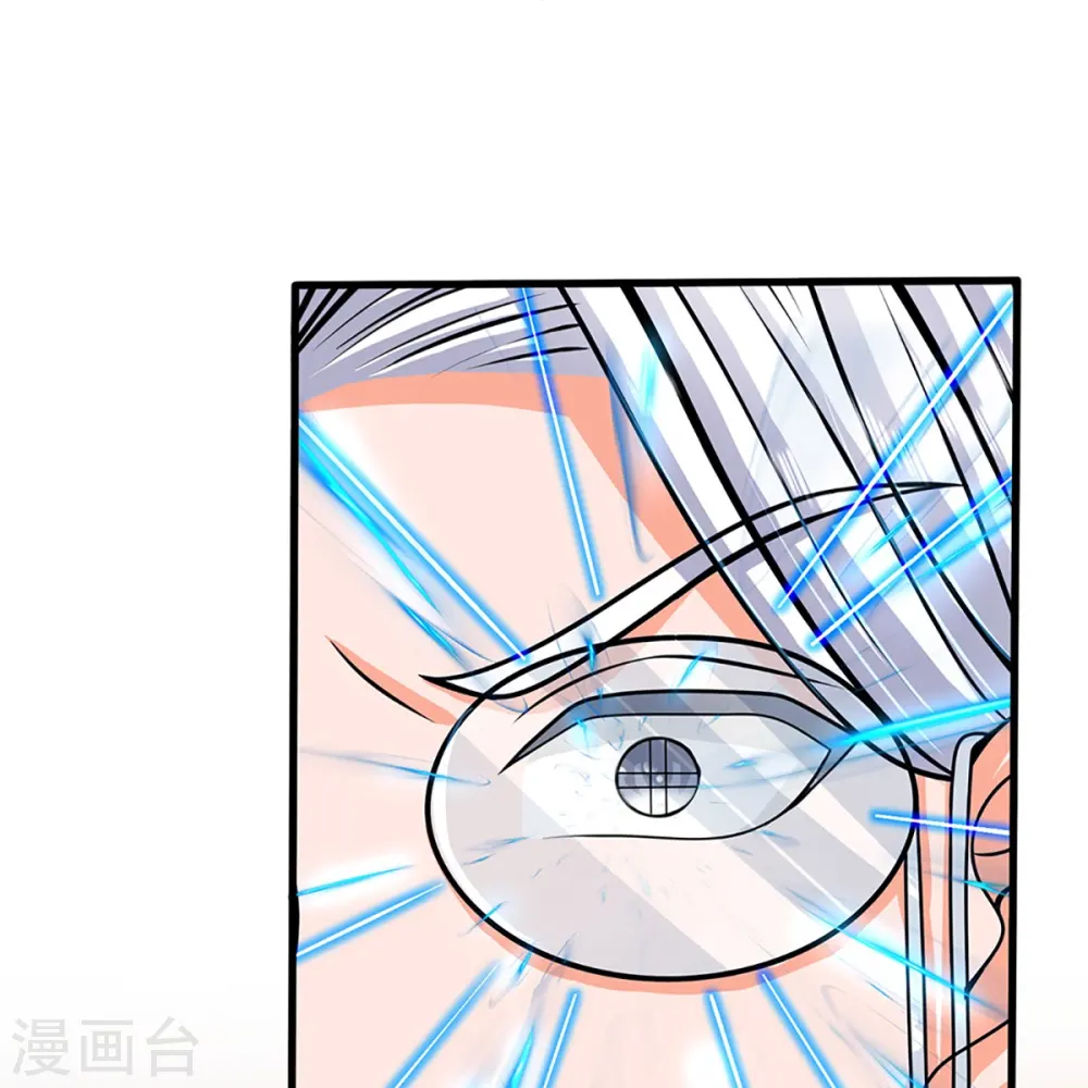 第365话 金银月狼，慌乱逃脱 第44页