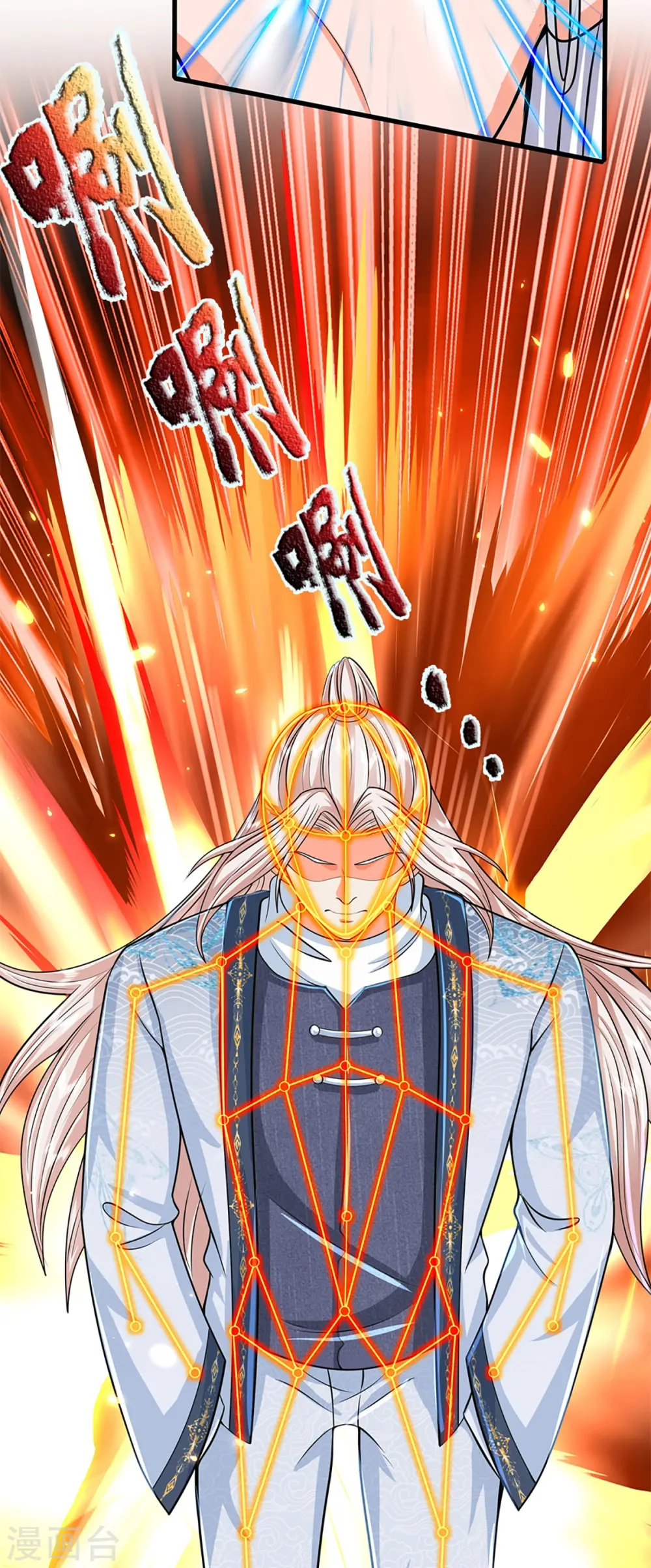 第365话 金银月狼，慌乱逃脱 第45页