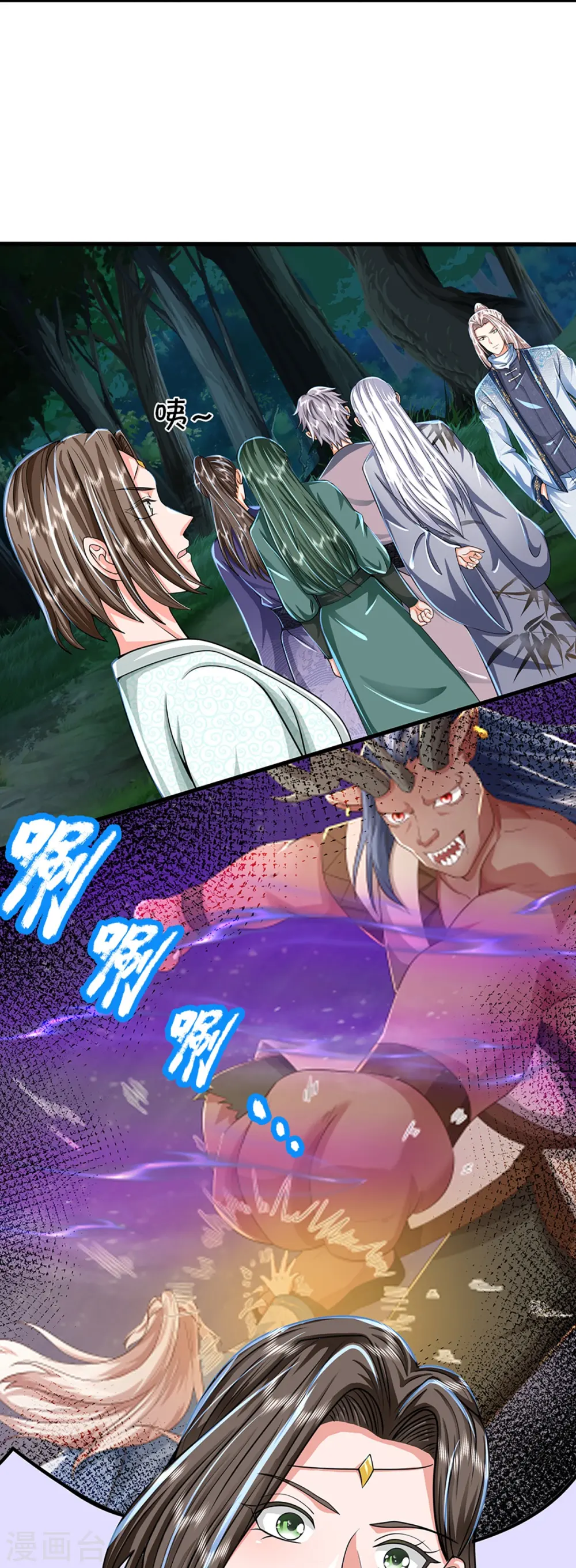 第365话 金银月狼，慌乱逃脱 第50页