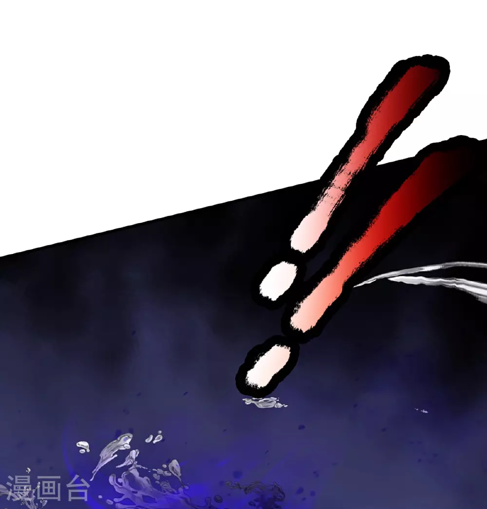 第367话 万雷剑法，毫无作用 第23页