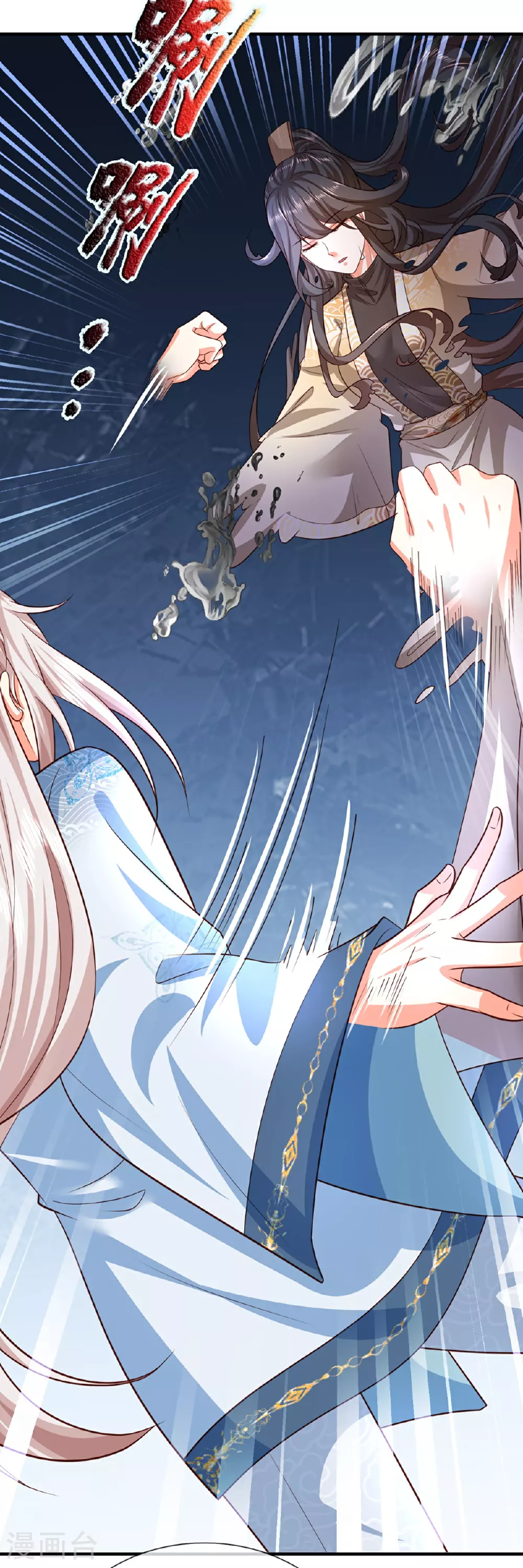 第367话 万雷剑法，毫无作用 第41页