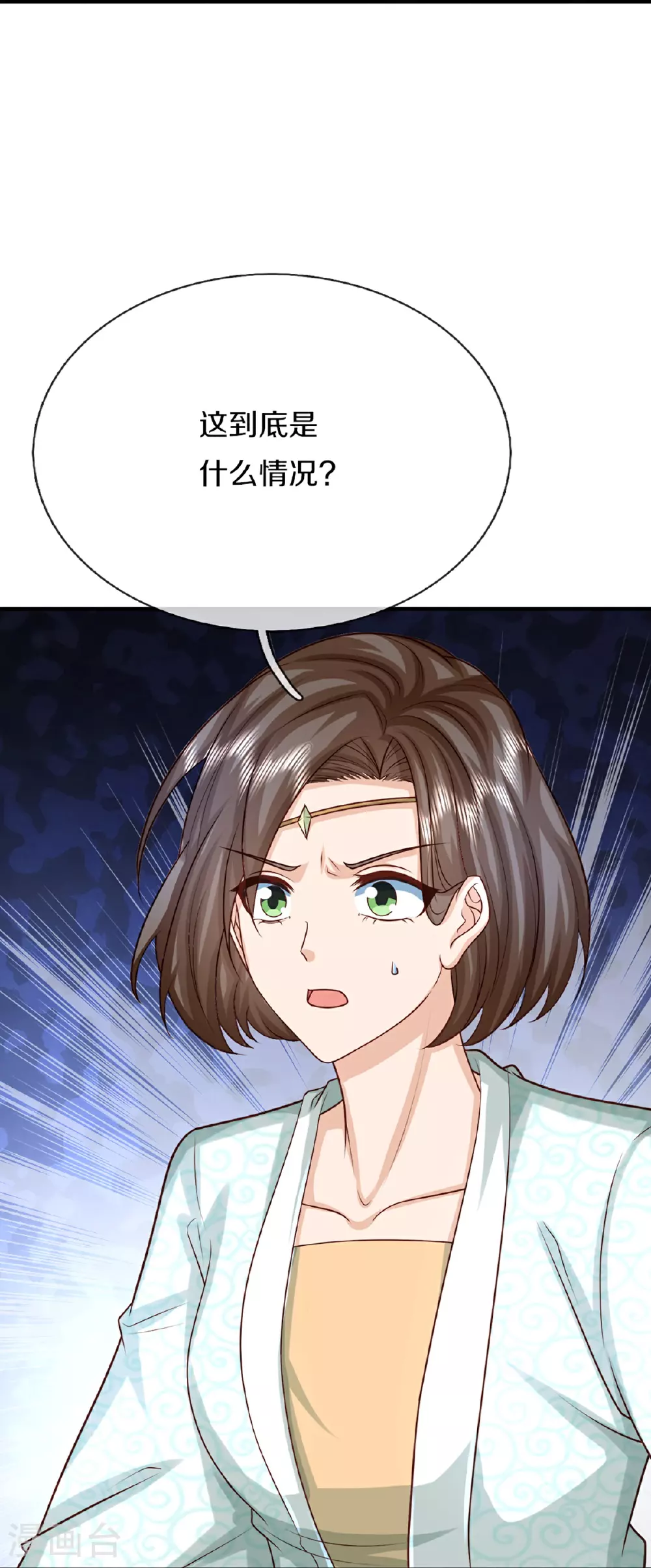 第367话 万雷剑法，毫无作用 第46页